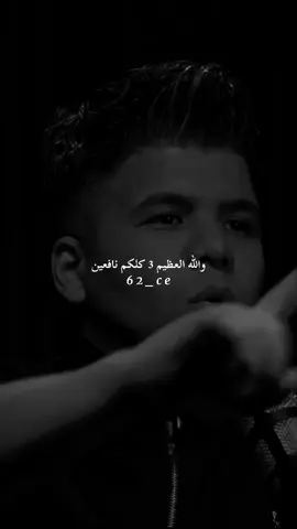 #ستوريات #fypシ #fyp 