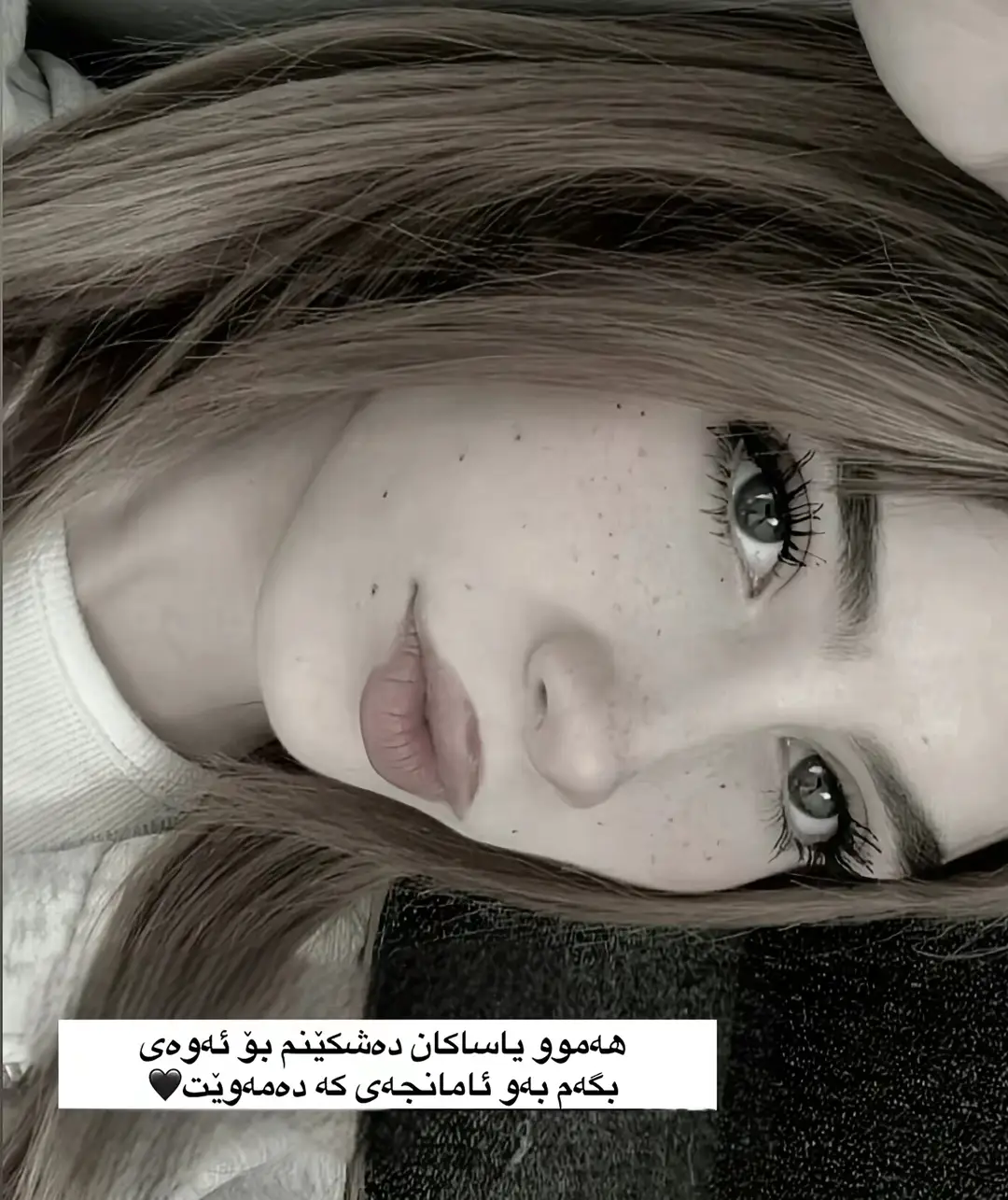 #سلێمانی_هەولێر_کەرکوک_دهۆک #ئەکتیڤ_سفڕە_یەک_تۆز_ئەکتیڤ_بن_دڵەکان😻💔 #fyppppppppppppppppppppppp #foryoupage #foryou 
