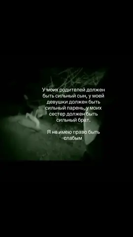 Безхэштегов
