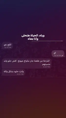 #exploremore #اكسبلور 