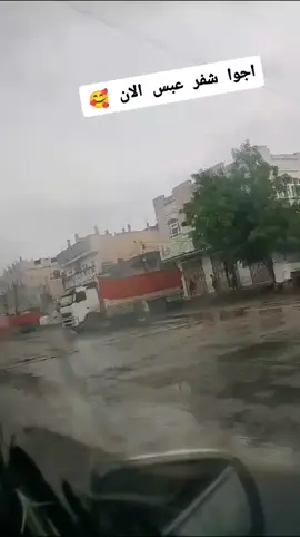 شفر عبس حجه امطار خير وبركه 