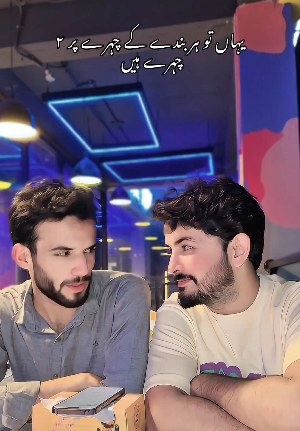 Main smjha tha 2 4 munafiq hogay 😃🙉@CHAUDHARY🤞 #novelisticboyss #novel #1millionaudition #ownvoice #yous_fzaiar 