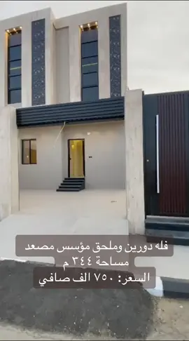 #explorepage✨ #ترندات_تيك_توك 