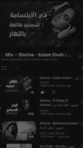 Sherine❤️😭 #viraltiktokvideo #daadirow🤴🏻🇸🇴 #fyp #cishqibeera🌴❤️‍🔥👸🏻 #daacadow🤴🏽🇬🇧 