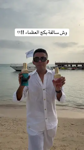 بكج العظماء عند العز للعود #باكج_العظماء #كلكات #احمد_البارقي #العز_للعود 