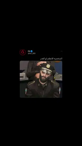 الغدر 💔 #كيلر #كيلر_تشاندلر #MT #الغدر #المجاري 