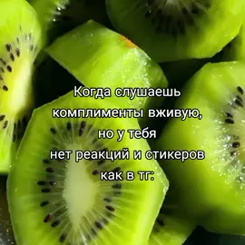 #fyp #щп #вайб 