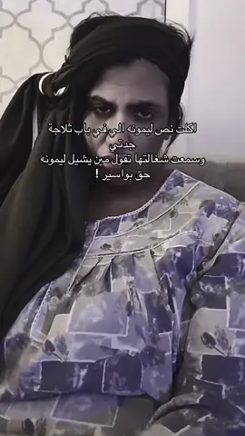#اكسبلور #trending #fyp #tiktok #foryoupage 