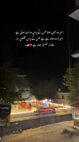 ❤️🔐#fyppppppppppppppppppppppp #unfreezemyacount #underreview #foryou #standwithkashmir 