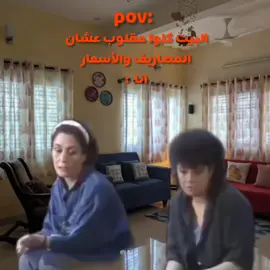 #میمز#میمز_مضحكة#كوميدي#كوميديا#ضحك 