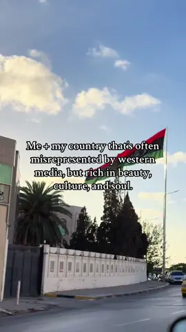 I recently went to an event where they were trying to highlight every Arab and North African country, and they had every flag up, even Somalia (I bring this up because most Somalis don’t even consider themselves a part of North Africa or Arab countries), but not Libya. I can’t explain how disappointing that felt.  My country, Libya, is so often misrepresented in the media and forgotten even by our own neighbors. When I ask people to guess where I’m from, they’ll name every country around us, but never mine. And yet Libya holds some of the richest oil reserves in the world, carries a culture so heavy with beauty, and a history that has shaped so much of North Africa. It breaks my heart that a country with so much to offer, with traditions, resilience, and soul, is reduced to a headline or remembered only for Benghazi or Gaddafi.  No one talks about our culture, our music, our food, or our people. We are so often left out of conversations, and it’s sad how invisible we have become. But I’ll always be the one to speak, to learn, to remind, and to share the Libya I know, because my country is not forgotten, not while I carry it in my heart🤍🇱🇾 #libyan #northafricantiktok #northafrican #northafrica #🇱🇾 #diasporatiktok #ArabTikTok #arab #ليبيا🇱🇾 #ليبيا #muslimtiktok 
