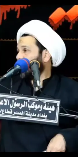 اسمعوا من ناصر السيد الشهيد الاول محمد باقر الصدر رضوان الله عليه 
