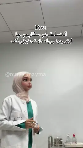 🤣🤣🤣 شكون قرأتوا