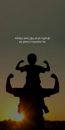 باوک 😇 