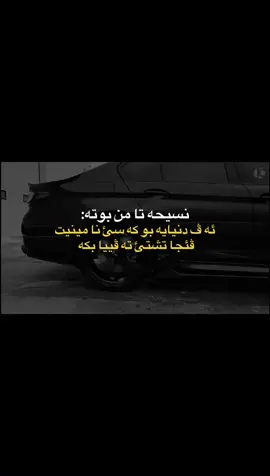 #creatorsearchinsights #creatorsearchinsights2025 #دهوك_ئاکڕێ_زاخو_ئامێدی_بەردەرەش_شێلادزێ #فرنسا🇨🇵_بلجيكا🇧🇪_المانيا🇩🇪_اسبانيا🇪🇸 #smile #رونالدو #viraltiktok #foryou 