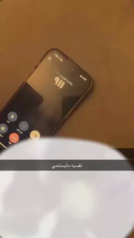 والله يع نفسيه #fhypシ #جدول#شرطه #dance #اكسبلورررررررررررررر؟  #بينحذف🦦💔 