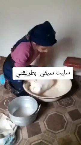 سليت سيفي #سليت_سيفي_سالم_المسعودي #ترند #fypシ゚viral #الشعب_الصيني_ماله_حل😂😂 