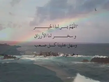 الأثنين ، ١٨ أغسطس ، ٢٠٢٥.#اكسبلور #explore #foryou#قران_كريم #صدقة_جارية_لوالدي_وللمسلمين_والمسلمات 