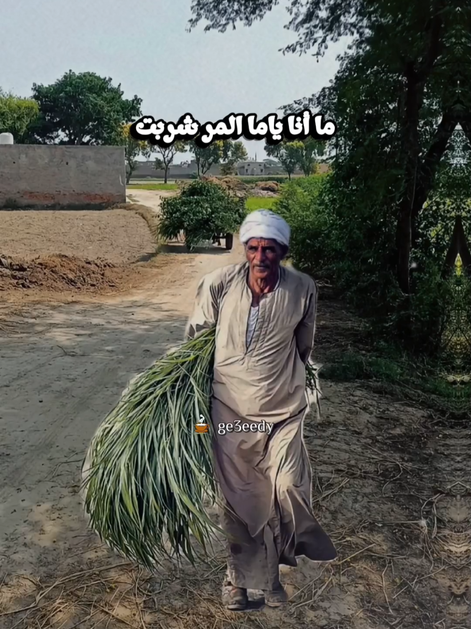 رجعوني تاني عيل و أبقى عيل لو كبرت