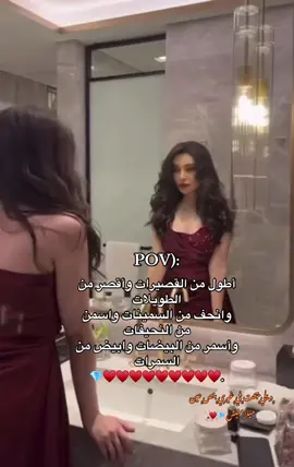 ميلزمنيش مهما كان غالي 💎.#ليبيا_بنغازي