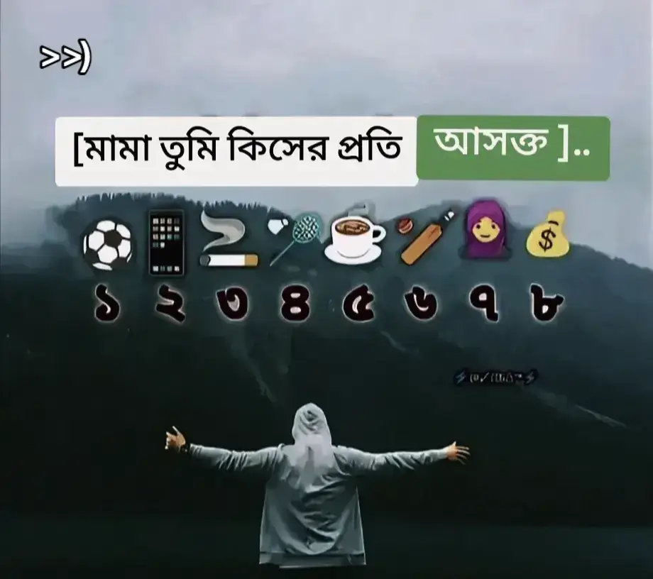 #আমার,১/৮/⚽💸#🥹😭💔 #activitatepls🥺🥲 @𝙔𝙊𝙐𝙍𝙎 𝙈𝙊𝙊𝙉🚩 #🤌⚽💸🫶#হায়রে_foryou😳 