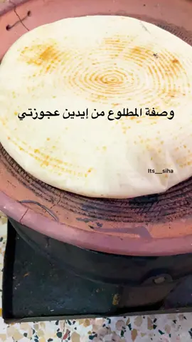 لا تنسو متابعتي على انستغرام نفس الاسم  #طبخ #جزائر #اكسبلور #fyp #fyppppppppppppppppppppppp 
