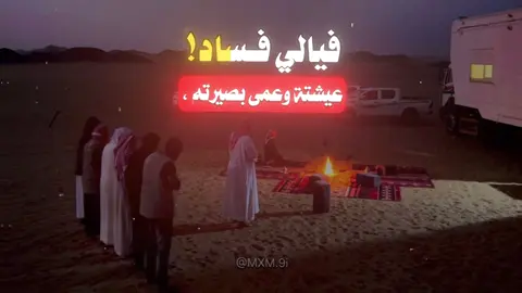 ترك الصلاة اخذر❕🩶 . . #احمد_بن_طالب  #موعظة #بودكاست #tiktok #كلام_من_ذهب☑ 