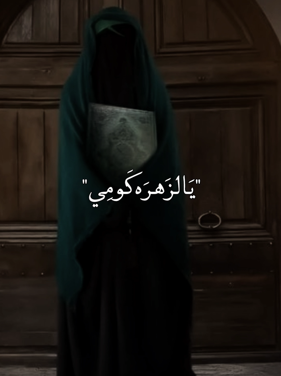 يالزهره كومي واعلني حدادج 😭💔💔#استشهاد_النبي_الأعظم #يارسول_الله #يافاطمة_الزهراء #ياعلي_مولا_عَلَيہِ_السّلام #يــا_أبــا_الــفــضــل🦋💕 