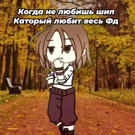 Сделала себя в риал лайф надеюсь залетит#viral #fup2025 #elbrudo #fup #ГАЧА @гдэшер../ @КОРЖИК 