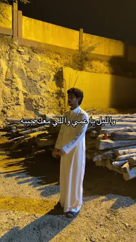 تم تصوير نصف المقطع بالجبيل والنصف الاخر بالباحة هههههههههههههههههههههههههههههه 