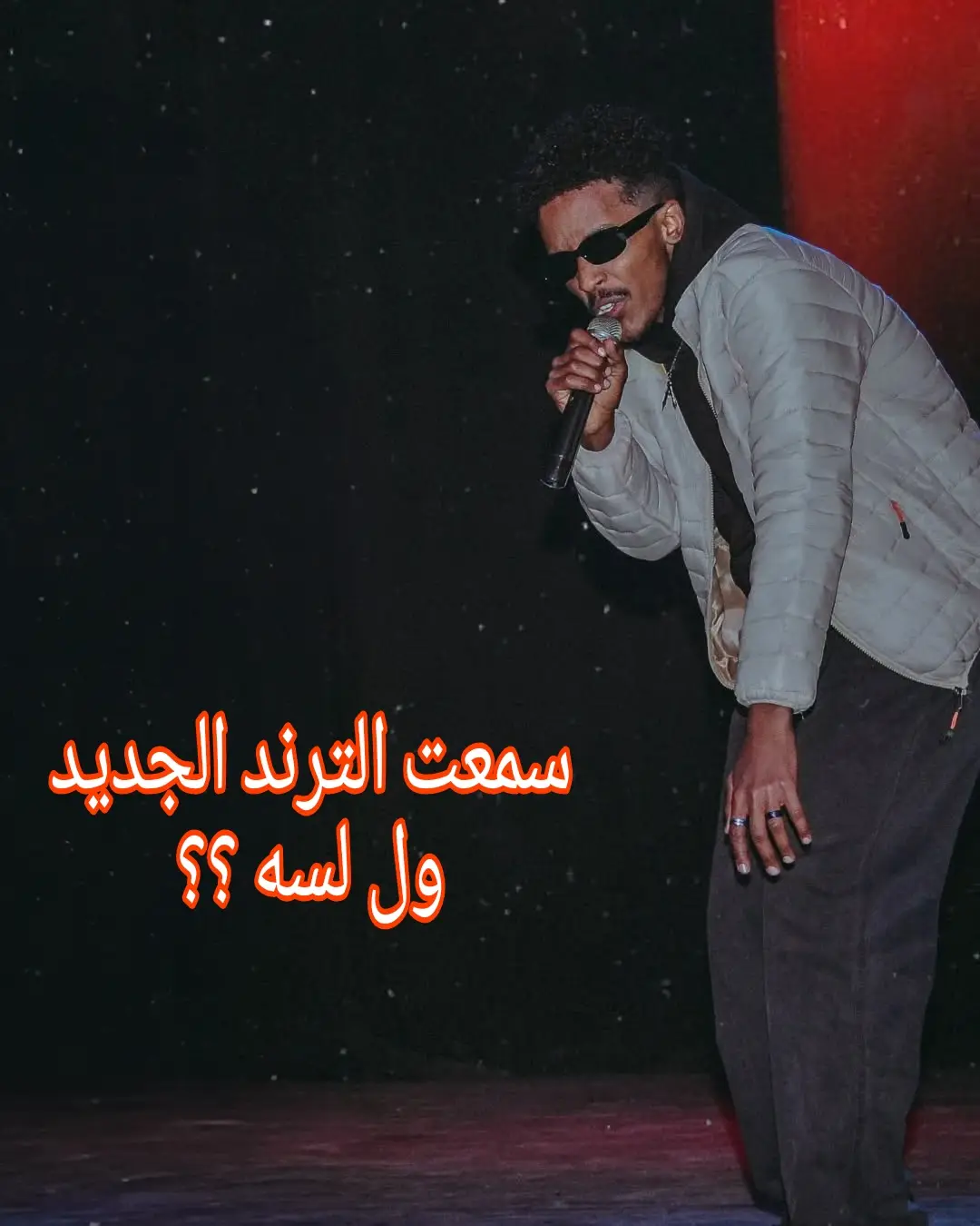 سالب مرقت في ايي منصه!!#explor #فيليب #اغاني_سودانية #