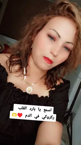 #قصرينية_فرشيشية_وأفتخر👑 #الجزائر🇩🇿 #القصرين_الأرض_الحرشة #الجزائر🇩🇿تيك_توك #القيروان_ام_المدائن😍🇹🇳 