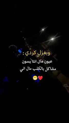 #CapCut #شعب_الصيني_ماله_حل😂😂 #متابعه_ولايك_واكسبلور_احبكم 