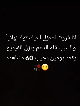 بس كده😔🥀#لايكات #اكسبلور 