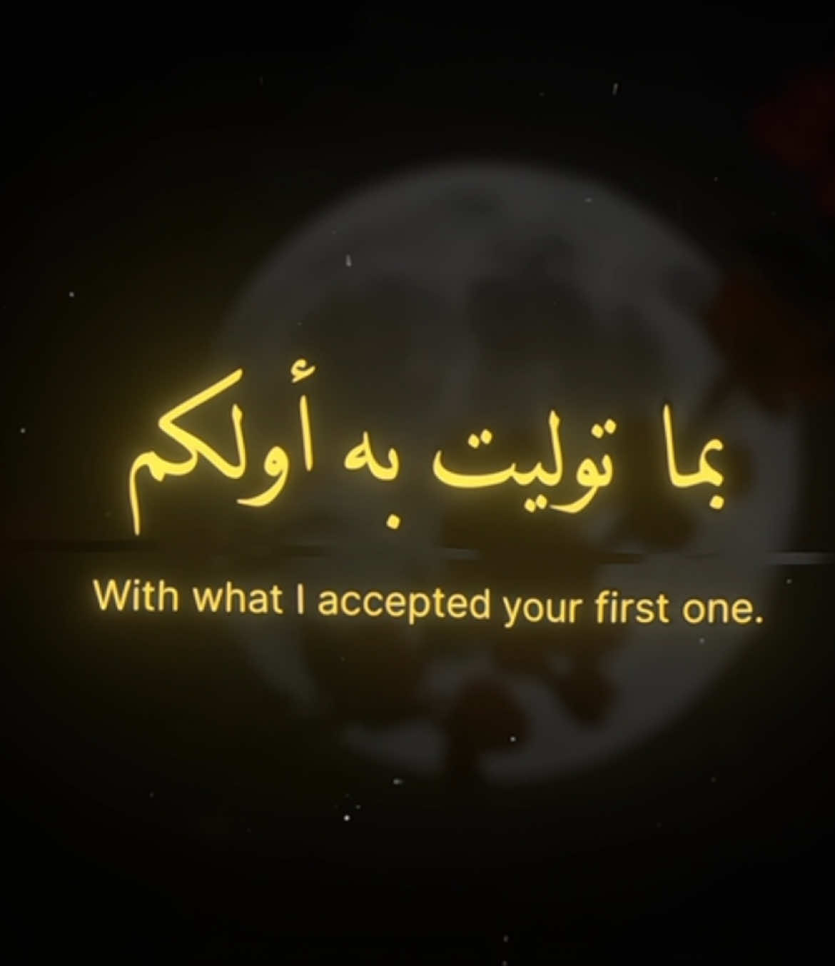 سَعِدَ مَنْ وَالاكُمْ وَهَلَكَ مَنْ عَادَاكُمْ #اهل_البيت_عليهم_سلام 