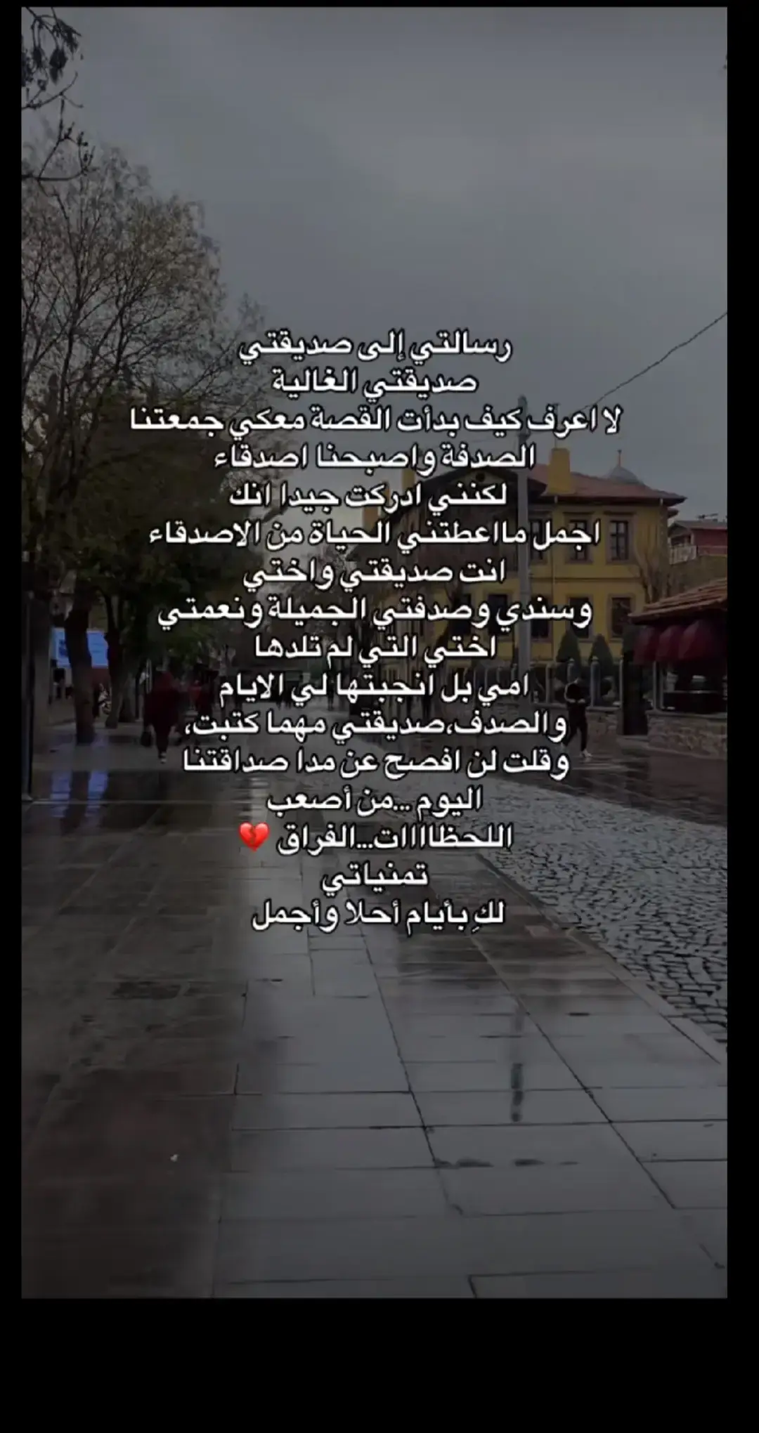 @أمہ أدهمہ 🥺