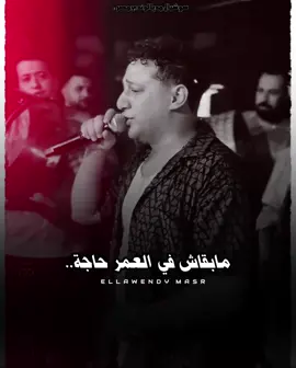 ‎امانه يازمن المر خلي الايام تمر😞❤️‍🩹