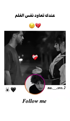 ابـــــــونــــــــي مـــــعـــاك ازيــن 🥹❤ #اعادة_النشر🔃 #nasro🕷🖤 #ابوني_ربي_يحفظلك_الوالدين🥺❤🙏 #الشعب_الصيني_ماله_حل😂😂 #fyp  @𝑵𝑨𝑺𝑹𝑶🕷🖤  @𝑵𝑨𝑺𝑹𝑶🕷🖤  @𝑵𝑨𝑺𝑹𝑶🕷🖤 