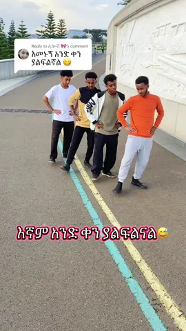 Replying to @ሊሎቭ 🎀 #championpodcast #newtrend #championpodcasttiktokchannel 