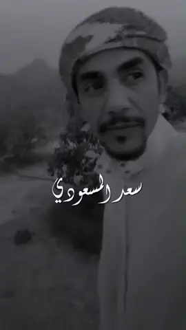 كل الوجييه تمرني مثل الاغراب #سعد_المسعودي  #محمد_الغبر  #قصات_شعر  #تصميمي  #6yzeb 