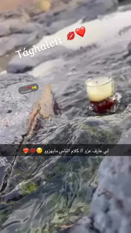 💋❤️