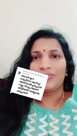 പരസ്പര സഹായ കൂട്ടായ്മയായ..നന്മ ഉള്ള പ്രവര്‍ത്തനം ചെയുന്ന കൂട്ടായ്മ...നിങ്ങളും add avvu