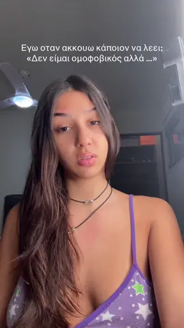 #xristinaathanasiadi #videoviral #foruyou #foryoupage❤️❤️ #LoveIsLove 