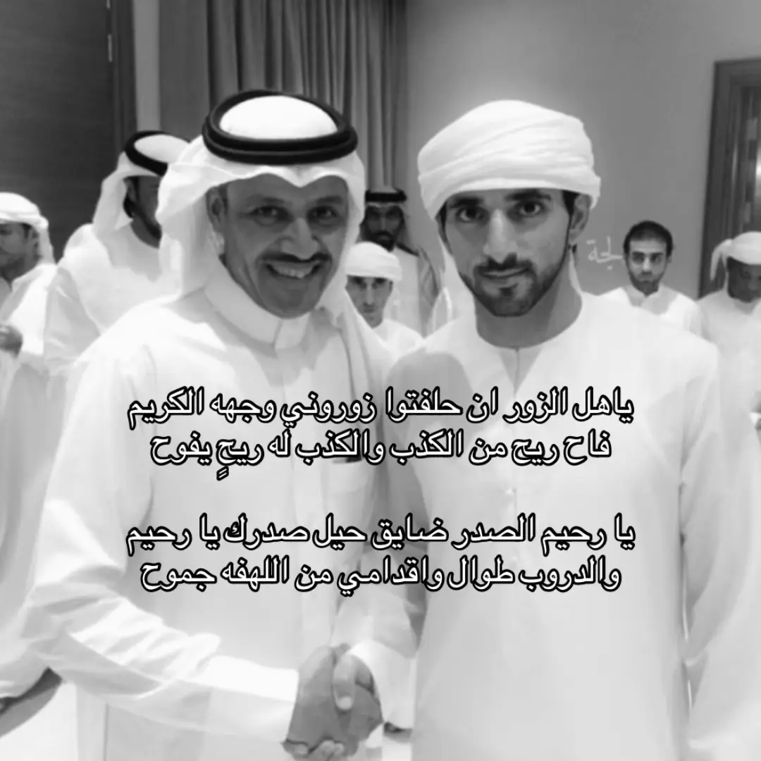 #لجة #خالد_عبدالرحمن #الشيخ_حمدان_بن_محمد_بن_راشد_ال_مكتوم #hamdanbinmohammedalmaktoum #4u 