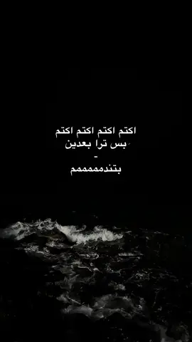 😔😔 #هواجيس #fyp #عشوايات #بحر #jeddah 