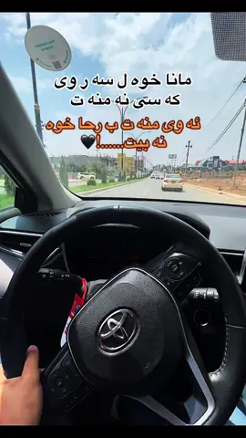 Areee wla🖤#explore #zakho ##foryou #zakho_duhok_hawler_slemani_akre #dohok 
