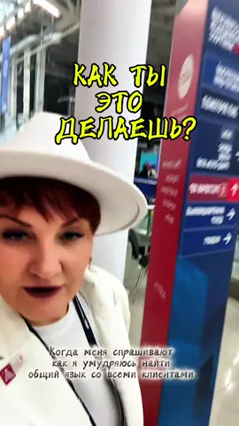 Многофункциональность риелтора помогает ему решать любые ситуации и находить общий язык со всеми! Приходи на консультацию мы найдём жильё твоей мечты! #риэлторинесса #иделовшляпе #квартираотзастройщика 
