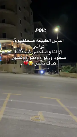 ماتنسوش الفولو😂💔#مالي_خلق_احط_هاشتاقات #الشعب_الصيني_ماله_حل😂😂 #اكسبلوررر #جواد #خربشات #عم_حاكيكن🤝🌚 
