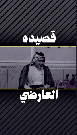 فقير اني نعم بس موش مكرود  💔خليل العارضي قصه دارمي #قصه_دارمي #همام_الميالي 