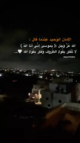 دورا- لايك - اعادة نشر 🤎.